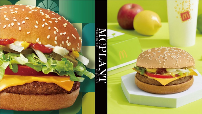 麥當勞也有蔬食堡!麥當勞首顆「McPlant」植物系漢堡登場,植物肉餅+起司極限量開賣