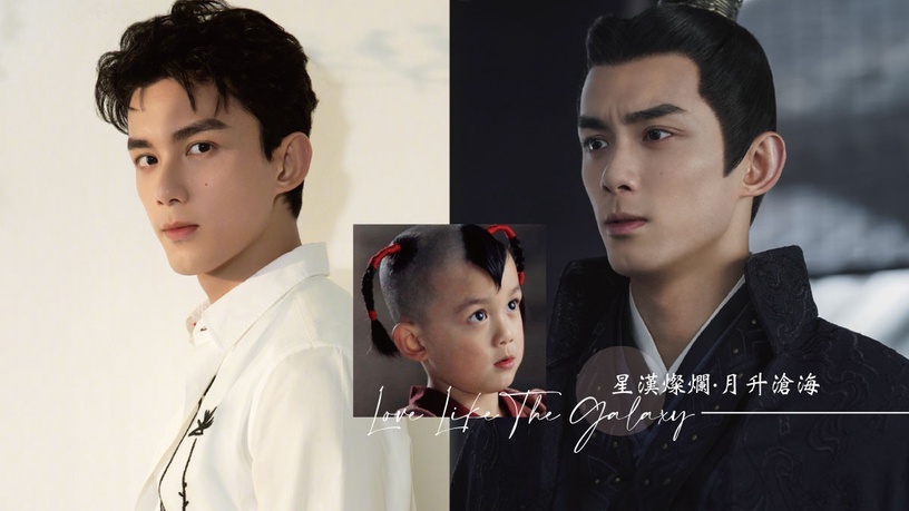 《星漢燦爛》吳磊7件事!天然帥哥、高情商救場熱巴&譚松韻,對「凌不疑」評價超特別!