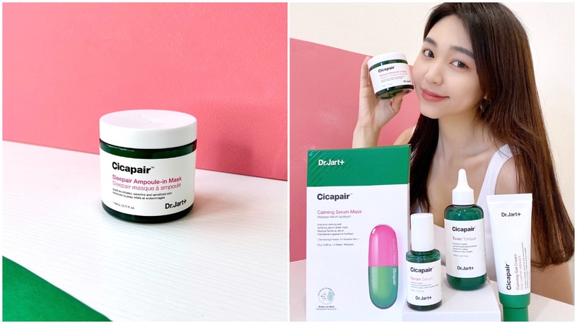 敏弱肌不承擔了!必囤Dr.Jart+老虎草,拿下口罩也是仙女~錯過康是美醫美節再等一年!