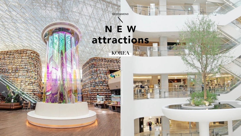 2022「韓國熱門新景點」推薦！絕美星空圖書館、史努比庭園、樂高樂園，解封就出發！
