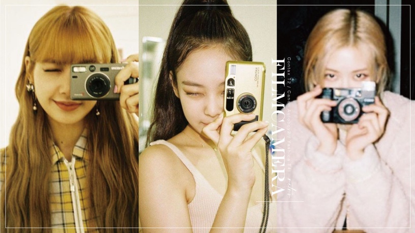8款「明星同款底片相機」推薦！跟著Jennie、Lisa選相機，新手小白也能拍出質感復古照