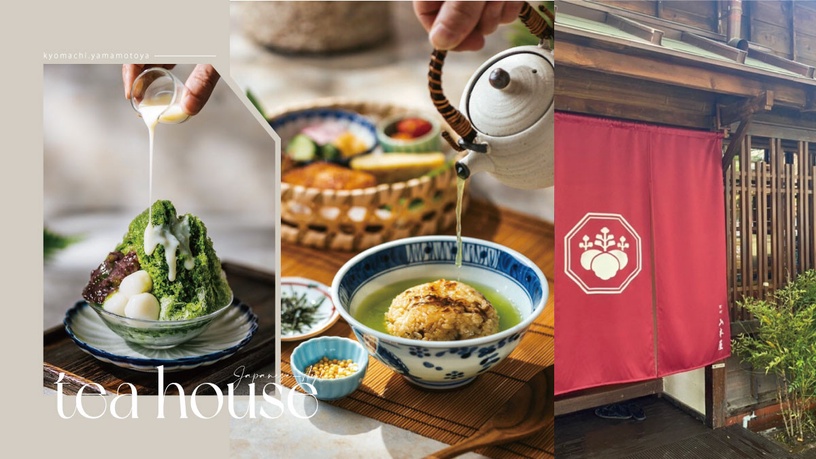 台北日式老宅茶屋!京町 山本屋新開幕,坐榻榻米吃招財貓紅豆餅、宇治金時抹茶刨冰