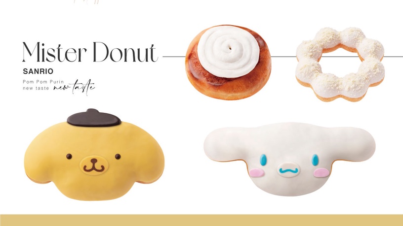 布丁狗變甜甜圈!Mister Donutx三麗鷗推「大耳狗&布丁狗甜甜圈」,再推超萌周邊!