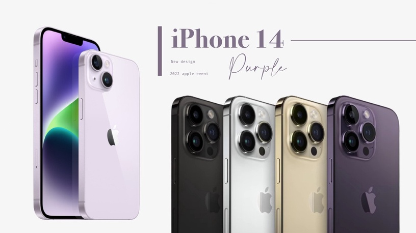 iPhone 14「淺紫ｘ深紫」新色登場！瀏海還可伸縮自如？2022蘋果發表會懶人包一篇搞懂