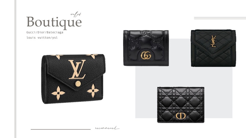 秋冬必收「精品黑色短夾」推薦!DIOR、BALENCIAGA耐看實用、YSL高雅奢華超必收