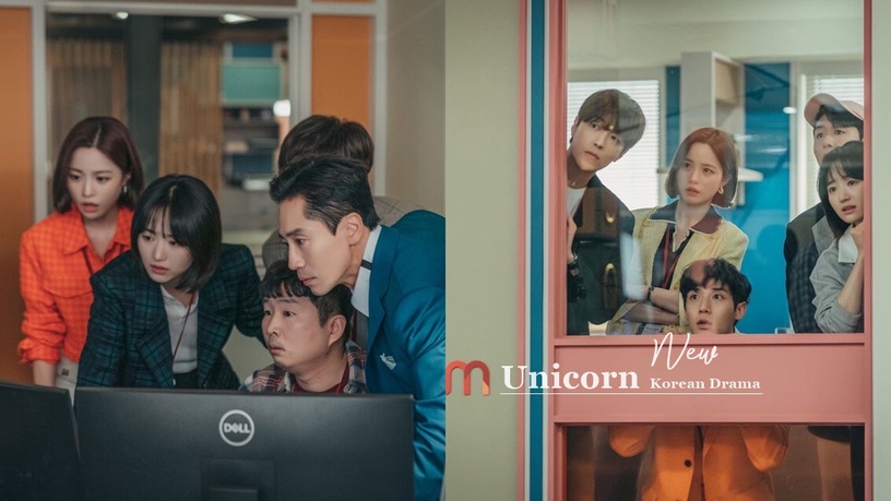 韓國「演技之神」申河均《Unicorn獨角獸》爆笑開播,6大看點:療癒創業劇共鳴感超強!