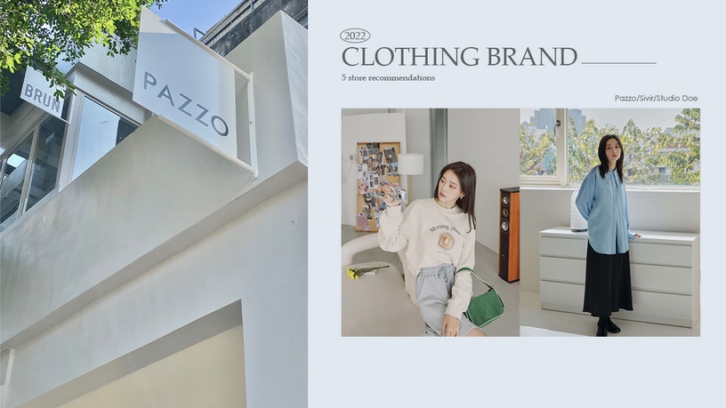 Pazzo形象店開幕!5間網拍實體店推薦,SIVIR、Studio Doe超生火,這家百元無痛入手