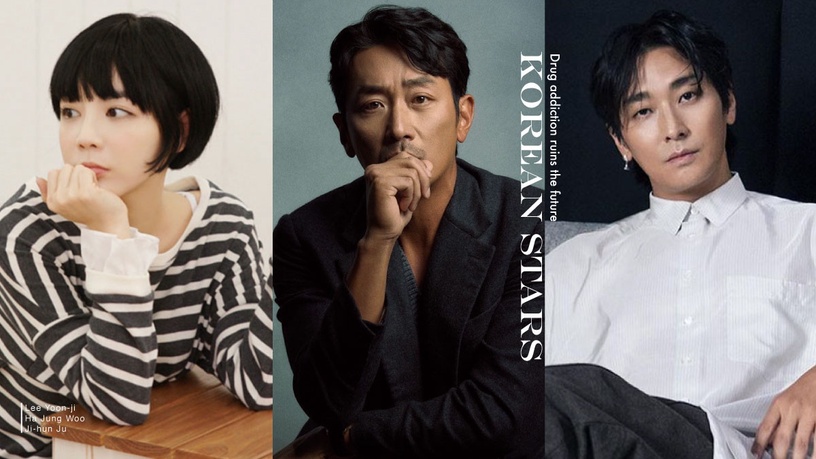 吸毒毀前程的韓星!朱智勳傳出演《重症外傷中心》引韓網不滿,這家公司甚至集體吸毒!
