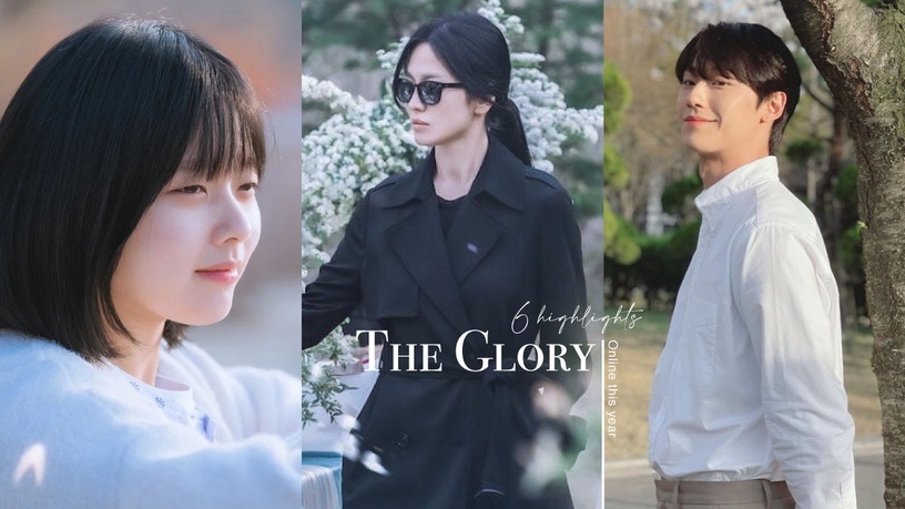 宋慧喬、李到晛《黑暗榮耀》Netflix上線6大看點:《鬼怪》編劇新作、暗黑人設引熱議