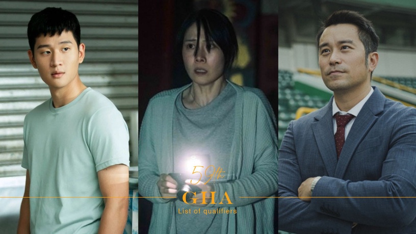【金馬59】2022金馬獎入圍名單!《咒》入圍13項,張孝全黃秋生爭影帝,周興哲入圍新人