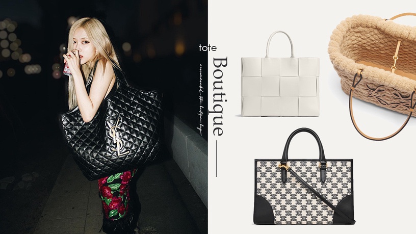 2022「大容量托特包」推薦!CELINE CABAS、YSL ICARE絕美必收,這款是托特界天花板