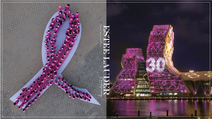 雅詩蘭黛粉紅絲帶30週年了！2022前進高雄，凝聚愛河灣區粉紅力量，堅定終結乳癌信念！