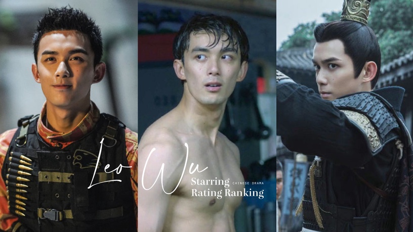 吳磊主演陸劇評分榜TOP7!3部豆瓣評分破7.0、《星漢燦爛》竟然只排第三,冠軍是這部!