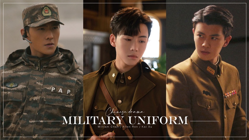 10位陸劇軍裝男神!《千金ㄚ環》代高政穿軍裝帥炸,陳偉霆、任嘉倫、許凱造型太經典!