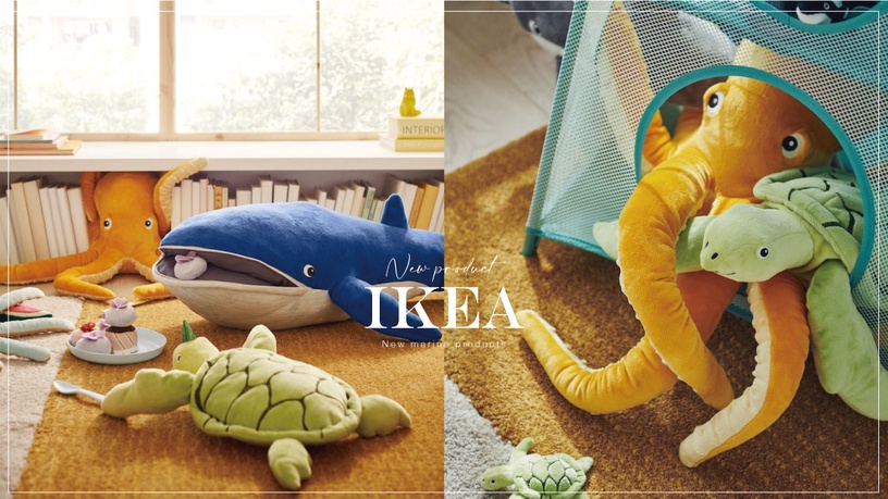海龜玩偶太萌!「IKEA海洋系列玩偶」新亮相,藍鯨、海豚、海龜都有,這款靠枕超欠收