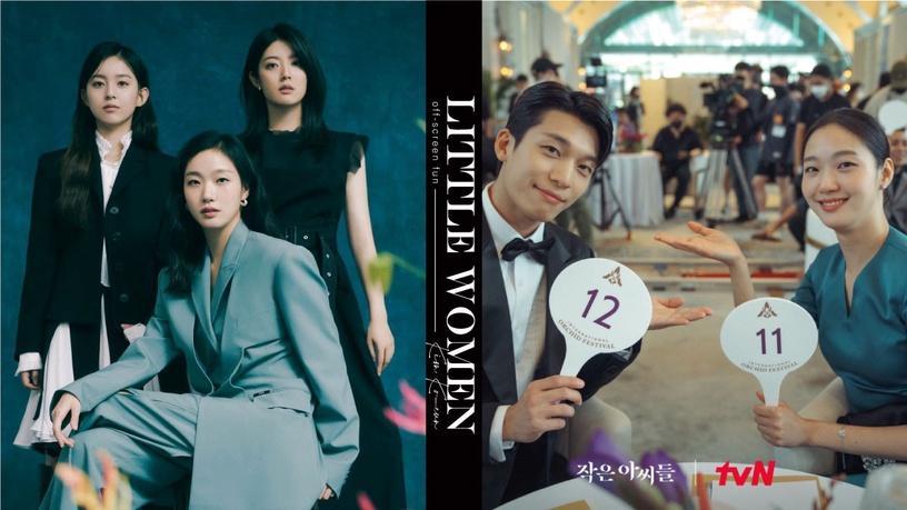 《小女子》戲外趣事!金高銀是三姐妹團欺、道日被認證是曖昧對象,姜勳變心愛上仁珠?