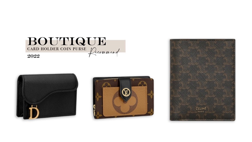 2022精品卡夾零錢包推薦!YSL、CELINE、DIOR一萬五即可入手,LV這款老花絕美必收