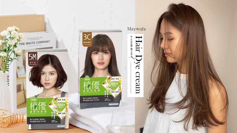 堪稱神級髮色!人見人誇秋冬霧感髮推薦!絕美「霧感焦糖棕」秒Get白皙肌擺脫本命黃皮