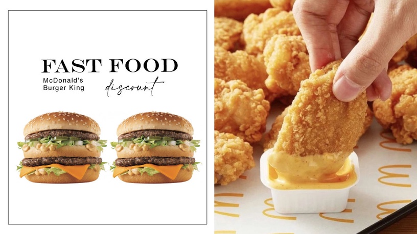 速食優惠!麥當勞「麥克雞塊1元、大麥克免費吃」,加碼漢堡王可樂1元開喝!