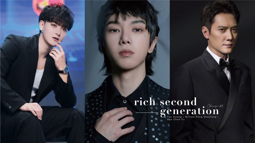 7位「富二代」陸劇男星!黃子韜有私人飛機,張若昀北京有四合院別墅,他家竟有礦山!