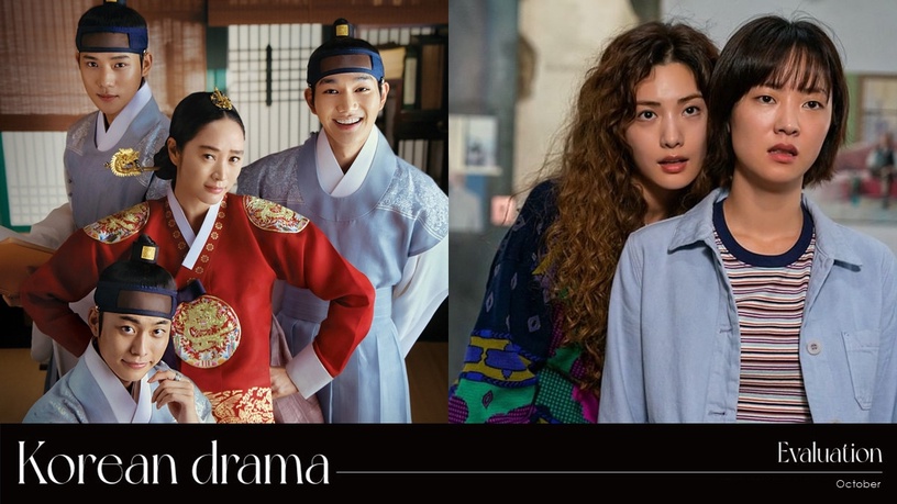 10月開播韓劇評價!金憓秀《王后傘下》「婆媳宮鬥」好評不斷,《天外謎蹤》不如預期