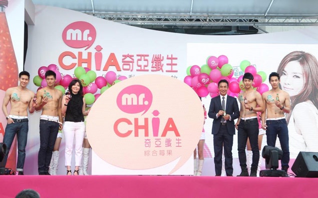 mr.CHIA奇亞纖生 全新一代濾動美身飲 開啟機能飲品未來式