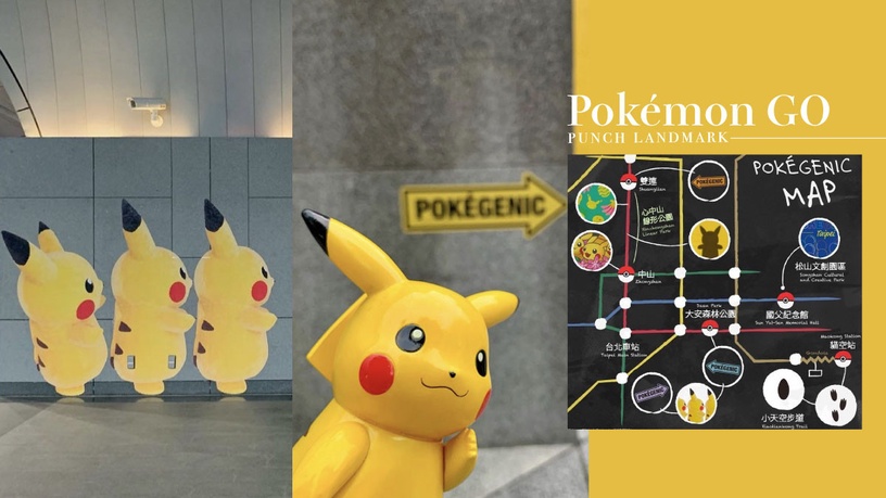 寶可夢迷快衝!「Pokémon GO」打卡地標:210公分卡比獸、排隊皮卡丘現身大安森林公園