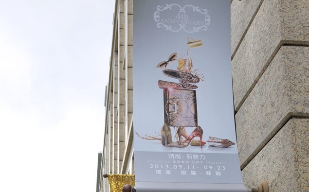 BELLAVITA寶麗廣塲全新官網正式上線