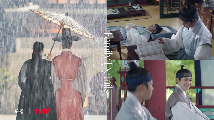 《王后傘下》7個親情細節!中殿替啓晟大君撐起一片天,成枏大君早就發現啓晟大君秘密
