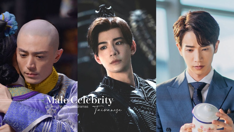 10位「出演陸劇」台灣男星!王大陸《狼殿下》有肖戰作配,林柏叡《蒼蘭訣》演觴闕爆紅