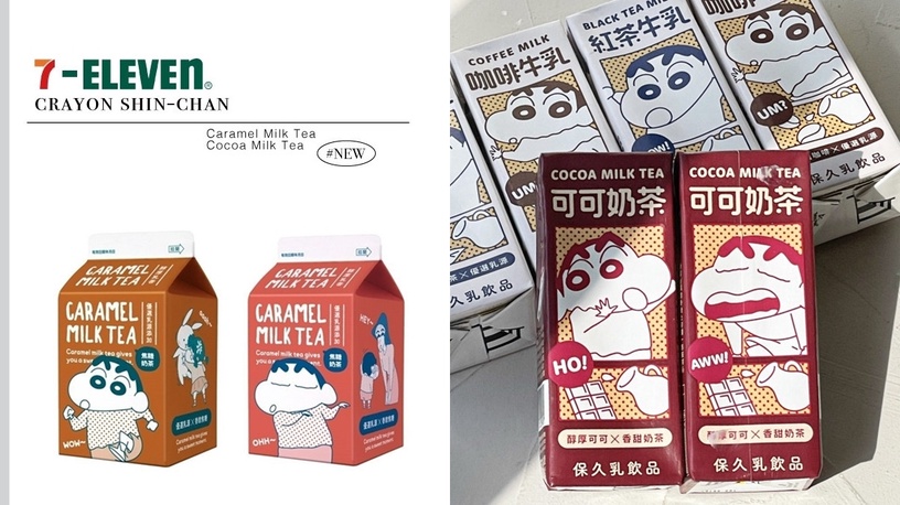 三款「蠟筆小新奶茶」7-11獨家開賣!可可、焦糖兩種風味,香甜醇厚奶茶控必喝