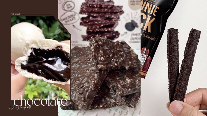 全聯美食「巧克力新品」推薦：OREO三明治巧克力、熔岩巧克力包、韓國脆薄巧克力片必吃