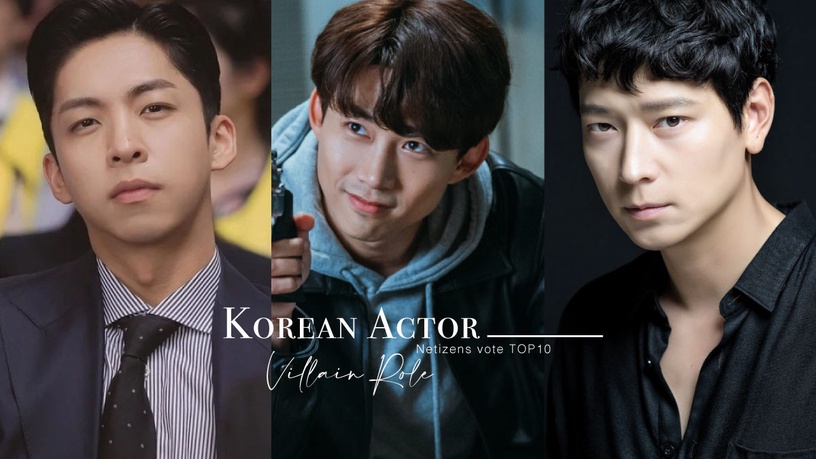 網票選「反派演技超強」男星TOP10!南宮珉第6,《禹英禑》朱鐘赫贏李鍾碩,冠軍好意外