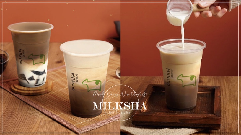 迷客夏必喝新品「宇治焙茶」登場,焙茶鮮奶+仙草超推,加醇濃厚拿鐵升級「這天」開賣