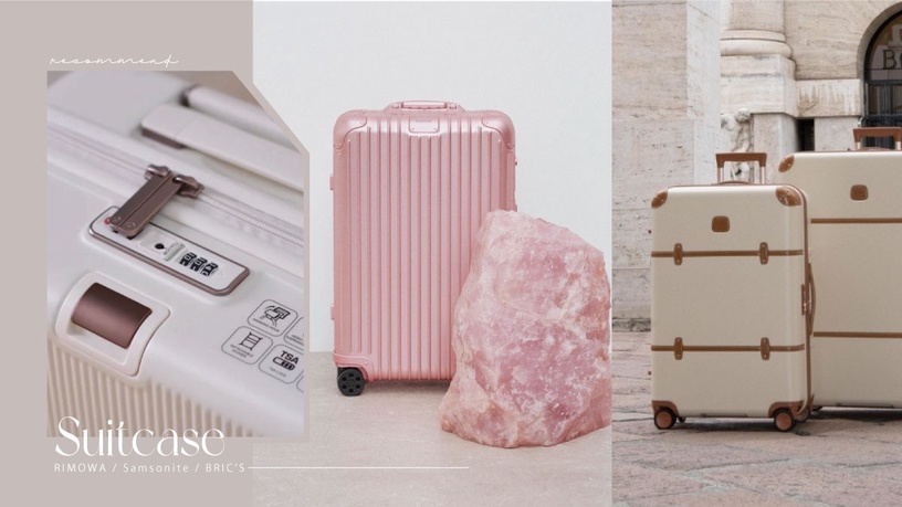 出國旅遊行李箱推薦!RIMOWA全新玫瑰石英粉必收,Samsonite、BRIC'S顏值高又實用