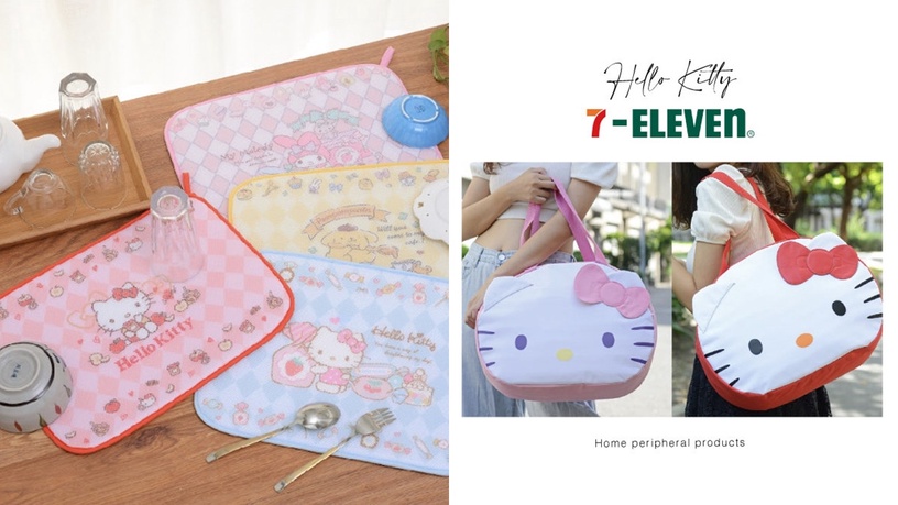 7-11 「Hello Kitty 居家週邊」預購開跑!Kitty保溫保冷袋、密封保鮮盒,可愛又實用