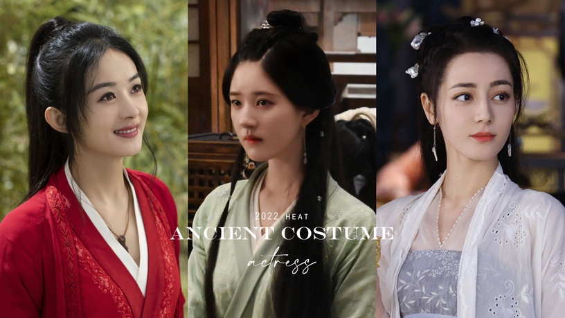2022「古裝女神網路熱度」Top10!趙露思第七,熱巴贏楊紫,而她打敗楊冪&趙麗穎奪冠!