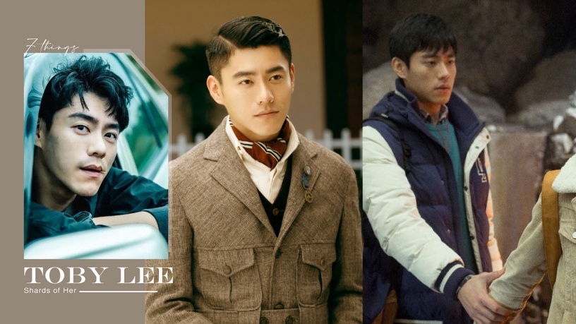 《她和她的她》李程彬7件事!《七月與安生》曖昧馬思純周冬雨,《烈火軍校》守護白鹿