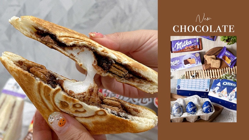 7-11巧克力大賞新品:KitKat麻糬熱壓吐司、Feeling18巧克力塔,高達50多款巧克力必吃
