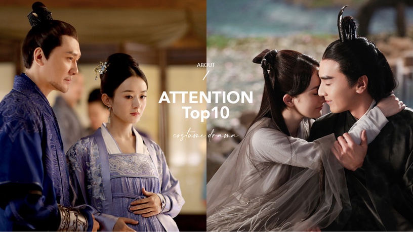 近年「影響力最高」古裝劇Top10!楊冪《三生三世》贏趙麗穎《知否》,但她們都輸孫儷