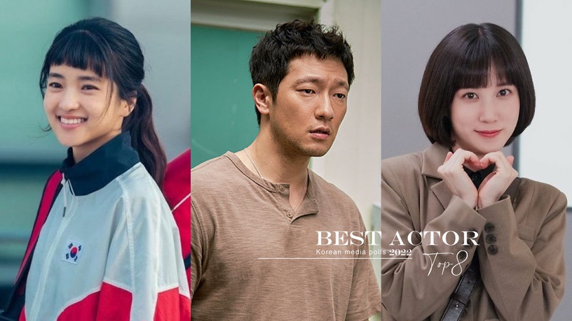 韓媒票選「2022最佳演員」TOP8!金憓秀第8,孫錫久贏李炳憲,金泰梨第2,她壓倒性冠軍