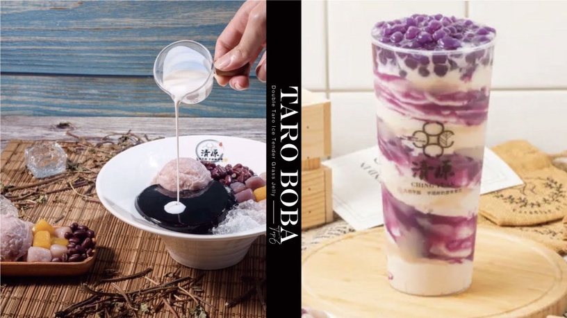 清原芋圓 22熱銷必點 Top6 雙芋冰嫩仙草凍 青茶那一杯都上榜 第一名芋頭控最愛 Beauty美人圈