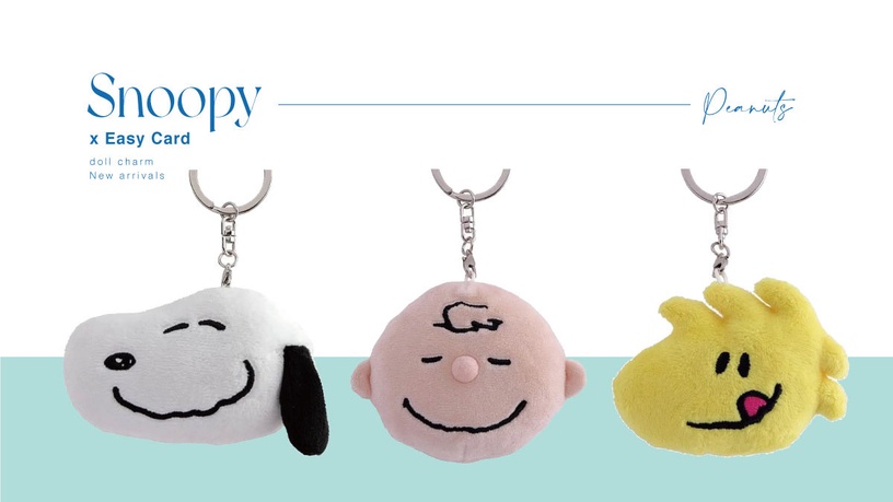 史努比迷要搶!「毛絨絨SNOOPY一卡通」登場,查理布朗、糊塗塌客也現身,「這天」開賣