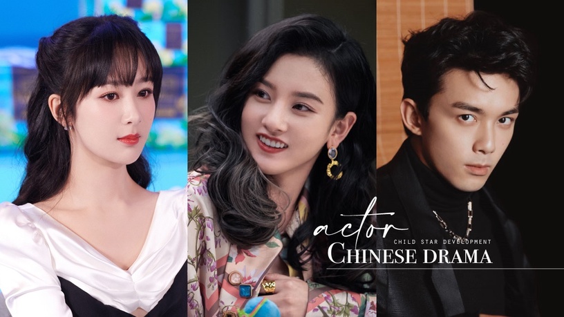 10位陸劇「童星演員」發展PK!楊紫是頂流,吳磊靠《星漢燦爛》擠升一線,她們卻差好多