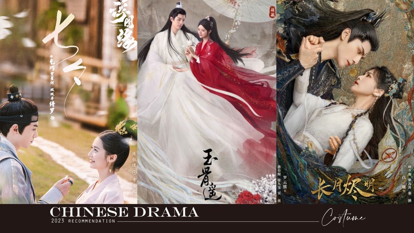 2023「古裝陸劇」推薦30部!《玉骨遙》《浮圖緣》未播先火,《長相思》S+陣容超豪華!