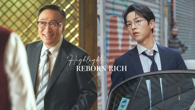 韓劇《財閥家的小兒子》劇情+角色介紹、演員陣容!宋仲基重生復仇李星民、虐戀申鉉彬