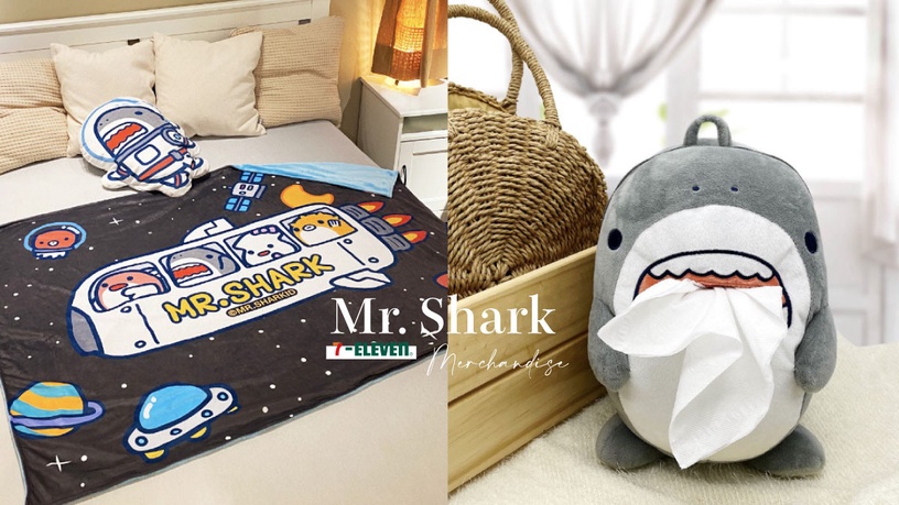 7-11推13款「鯊魚先生週邊」：面紙套、透明傘、吊飾購物袋、兩用抱枕毯，可愛實用必收