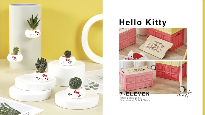7-11「Hello Kitty周邊」預購開跑:Kitty迷你磁鐵盆栽超療癒,三麗鷗摺疊收納箱太實用