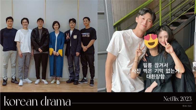 Netflix 2023韓劇片單!朴敘俊&韓韶禧《京城生物》萬眾期待,韓版《想見你》即將上線