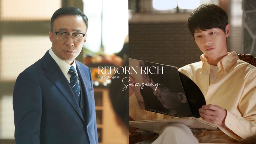 《財閥家的小兒子》原型是「三星」!集團以半導體起飛、分出娛樂公司,宋仲基原型是他